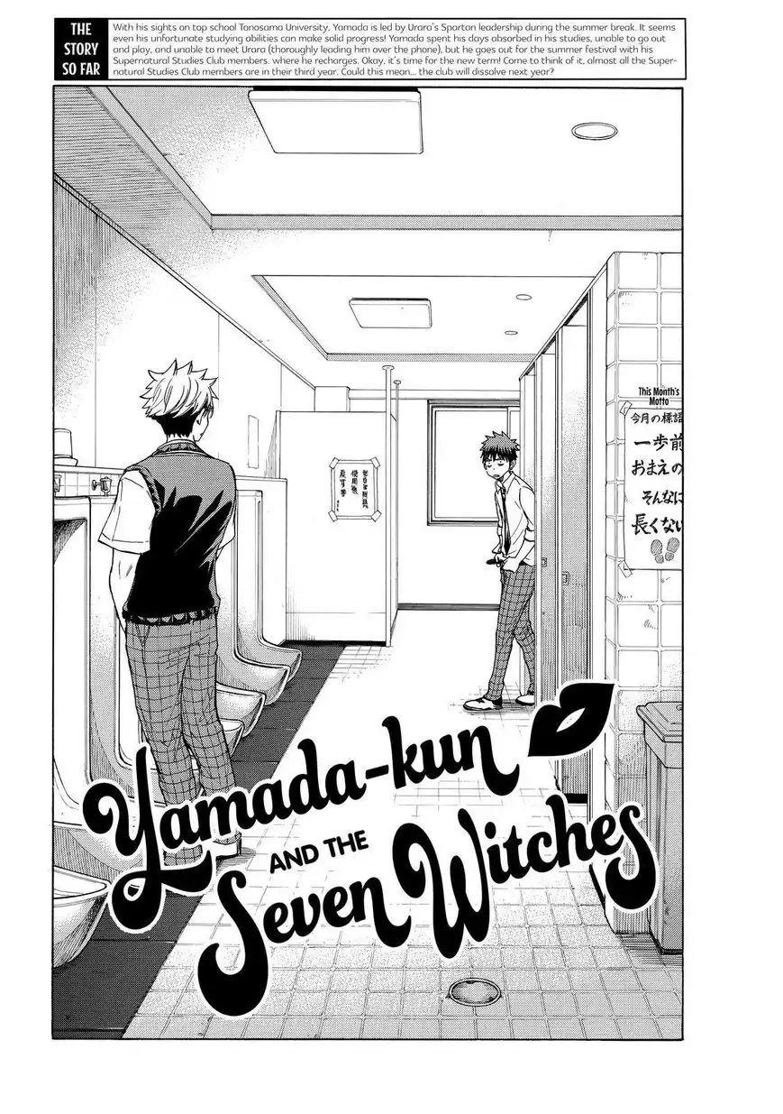 Yamada-kun to 7-nin no Majo Chapter 232 2